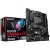 Gigabyte B550 AORUS ELITE V2 AMD AM4 Socket Gaming Motherboard